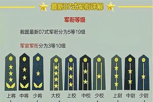 江南体育在线网站登录截图4